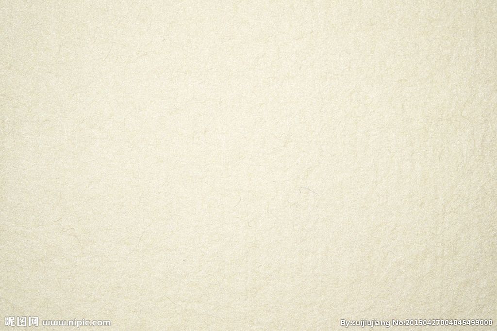 造紙 Paper Industry